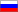 russisk